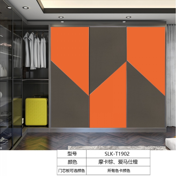 移门
