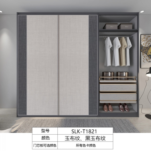 移门怎么选